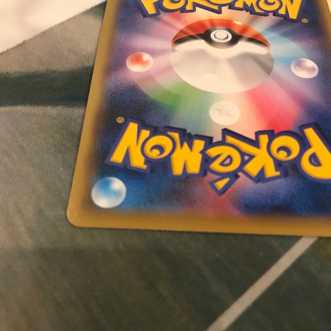 こくばバドレックスV RR こくばバドレックスVMAX RRR セット