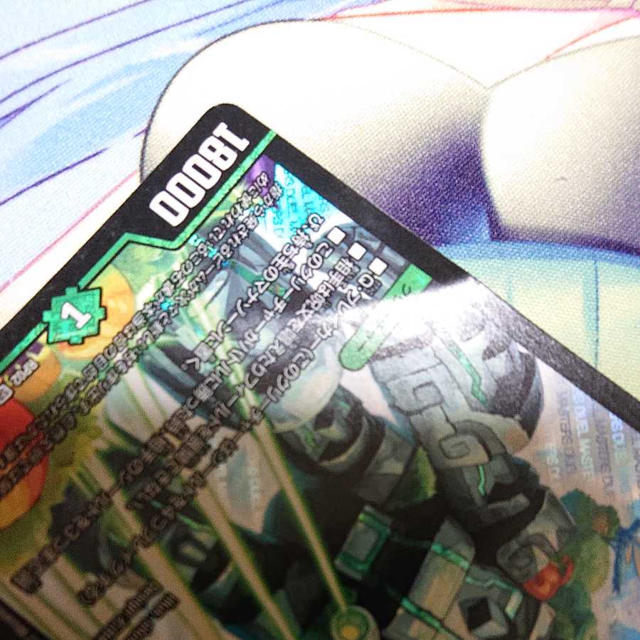 【1枚キズあり】古代楽園モアイランド