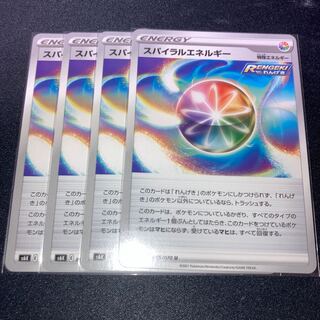 スパイラルエネルギー　4枚