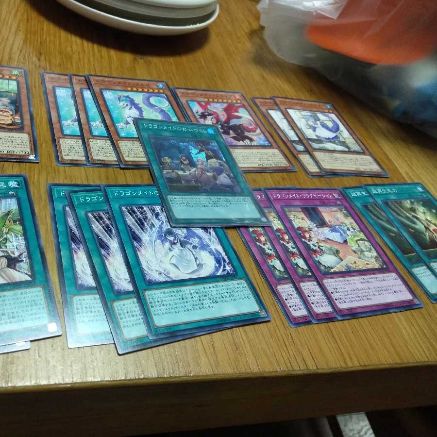 ドラゴンメイドのお心づくし　ドラゴンメイドデッキパーツ