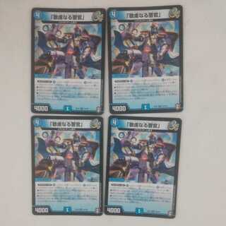 「敬虔なる警官」4枚