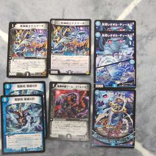 鬼面妖蟲ワーム・ゴワルスキー