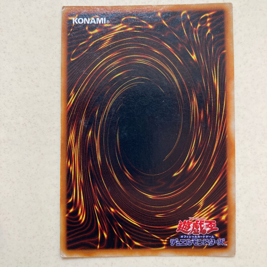 Monster Reborn Early Super Rare