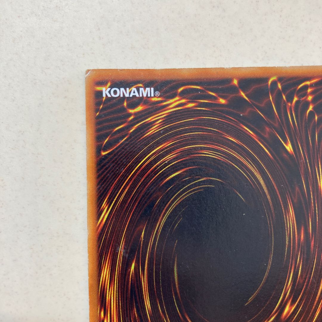 Monster Reborn Early Super Rare