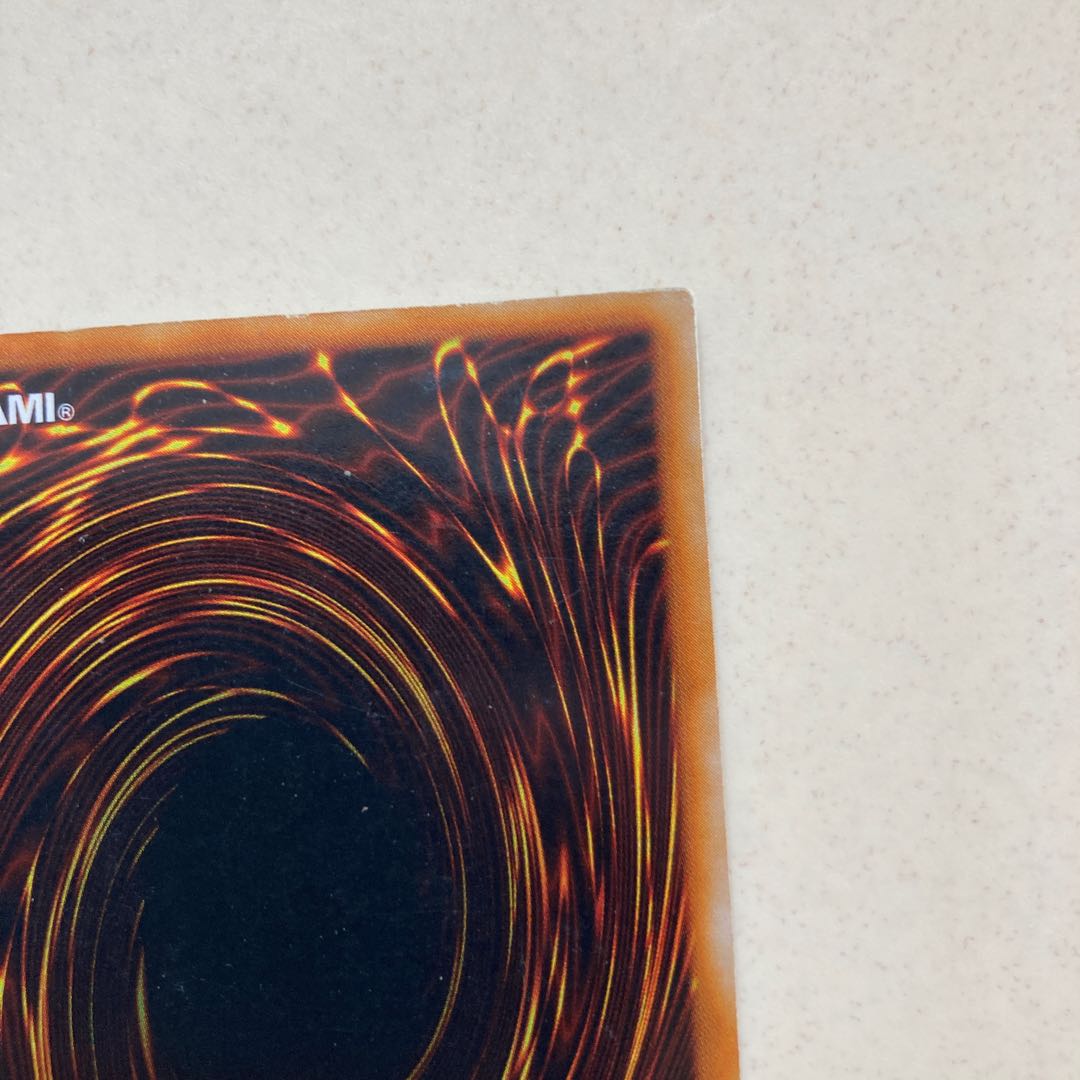 Monster Reborn Early Super Rare