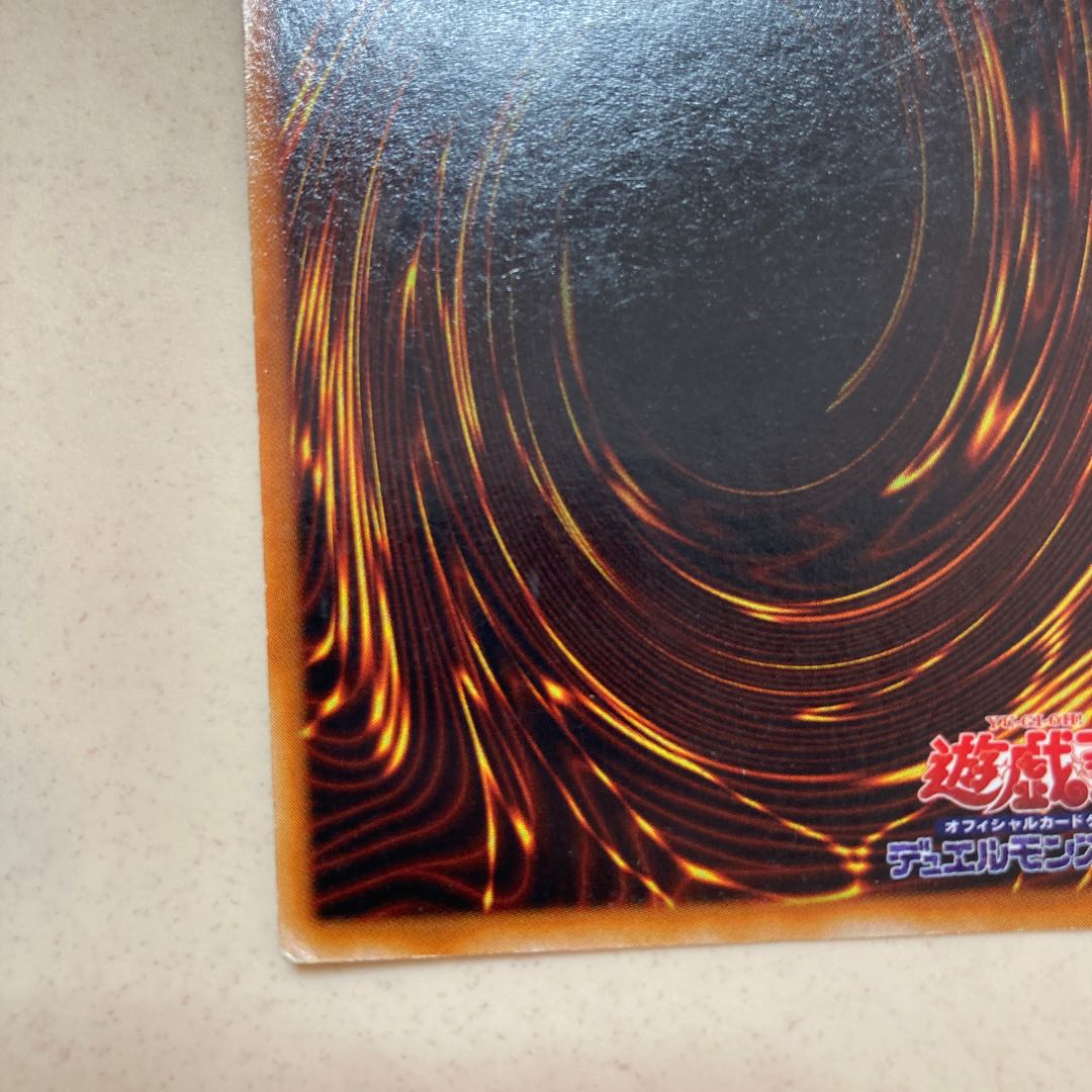 Monster Reborn Early Super Rare