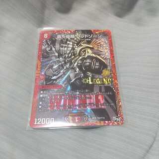 コスト9様専用 フォローワー限定キャンペーン #レッドゾーンオリパ