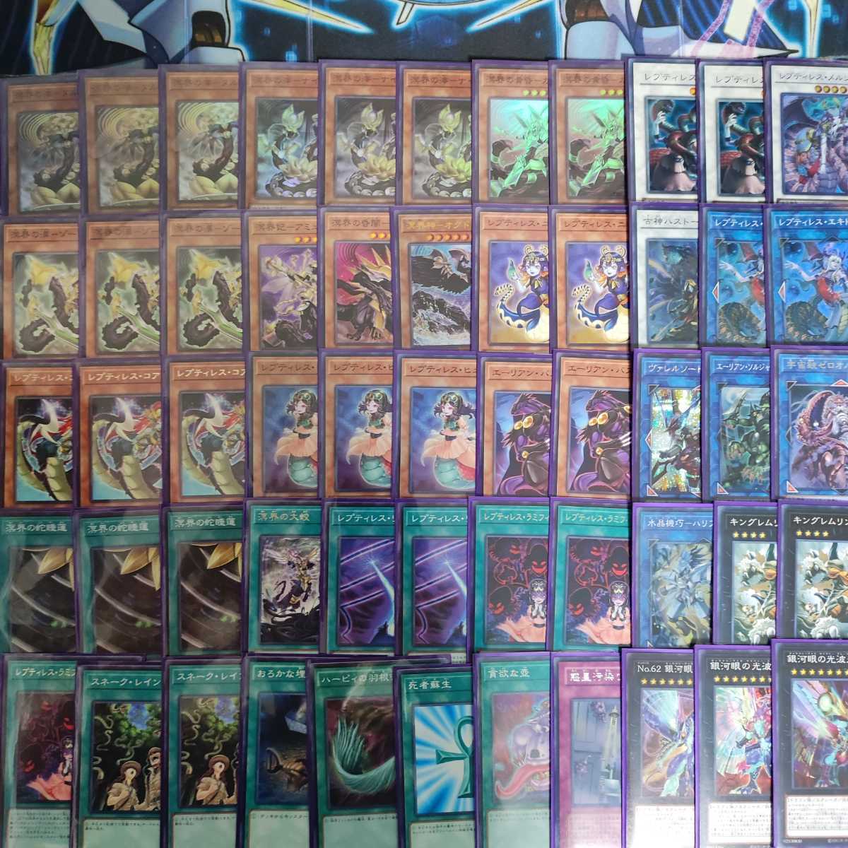 山屋　溟界レプティレスデッキ　溟界デッキ　溟界の滓-ヌル　溟界の蛇睡蓮　