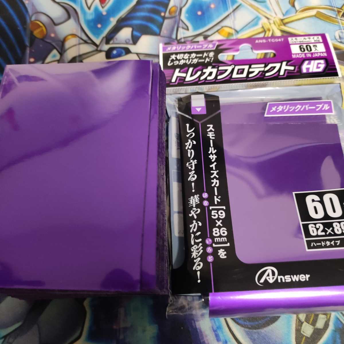 山屋　溟界レプティレスデッキ　溟界デッキ　溟界の滓-ヌル　溟界の蛇睡蓮　