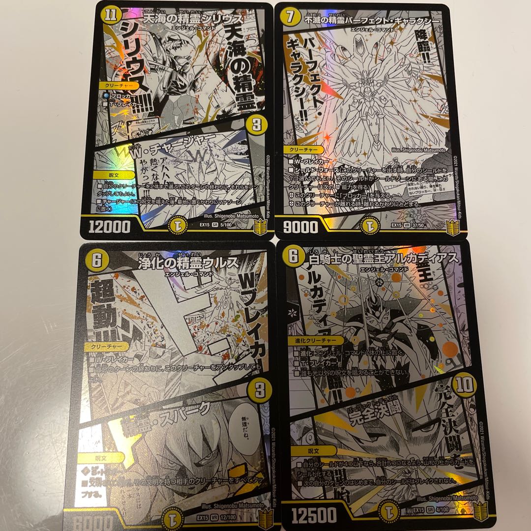 Indestructibility Genie Perfect Galaxy VR