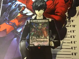 暗黒鎧 ダースシスK