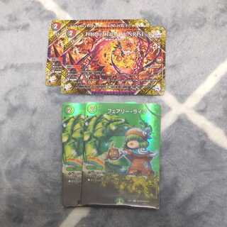 FORBIDDEN SUNRISE -Forbidden Night Dawn