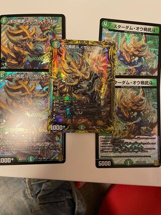 Ou Disaster Buto <Samma.Star>(20th Rare Spec.) SR