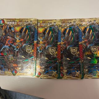 禁断竜王 Vol-Val-8 KGM