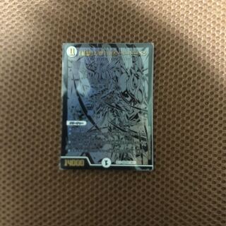 「修羅」の頂 VAN・ベートーベン　ブラックエクストラカード