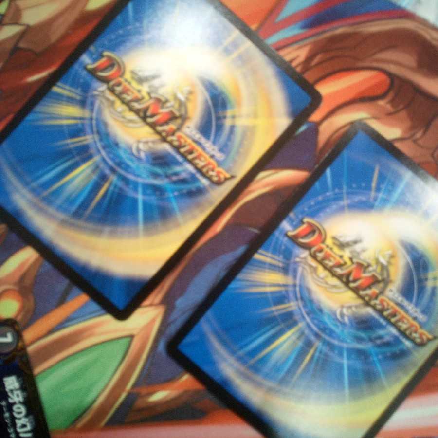 パーフェクトネイチャー