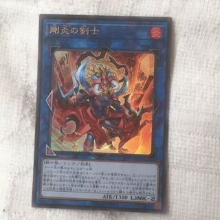 剛炎の剣士 ウル