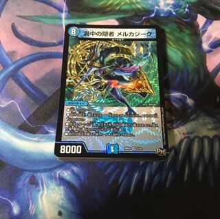 デュエマ 20枚セット ③