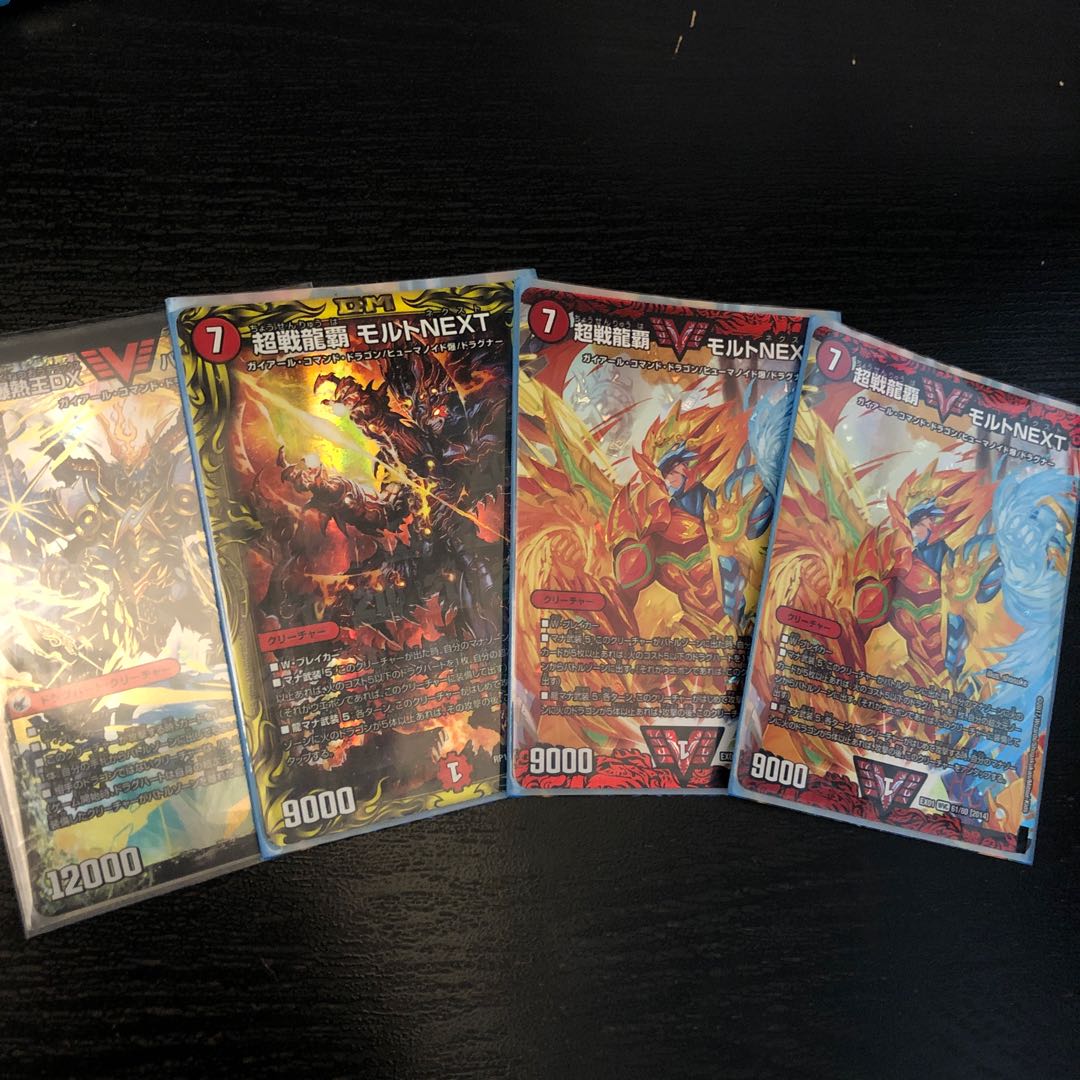 モルトNEXT3枚＋バトガイ銀河