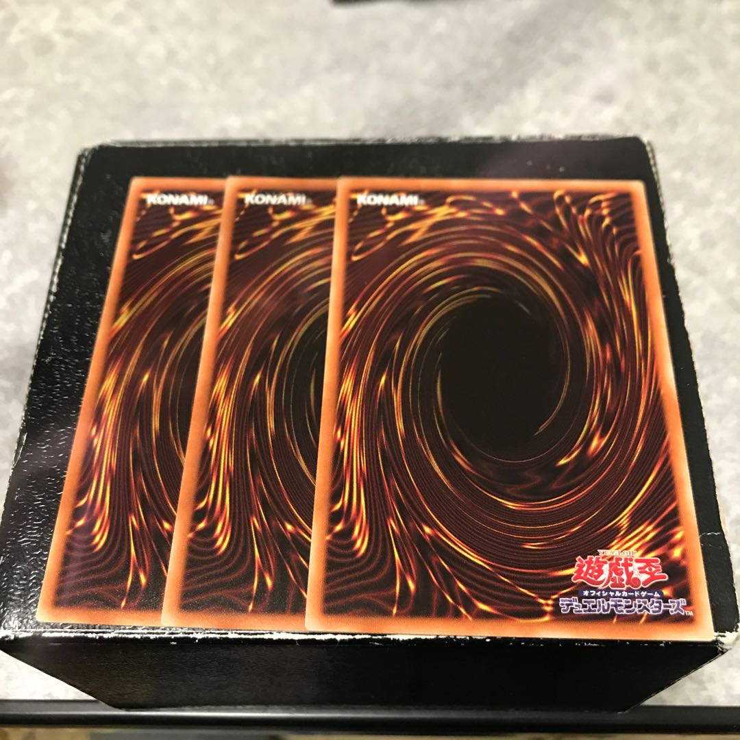 発禁令 ノーマル3枚