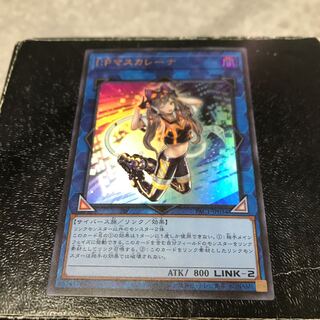 I：Pマスカレーナ ウルトラレア