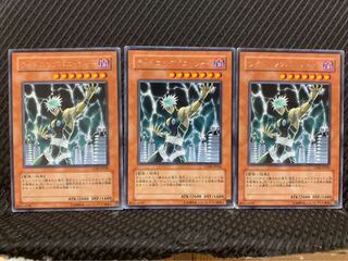 【ぽぽたん】遊戯王 7087 ライトニングパニッシャー 3枚 レア