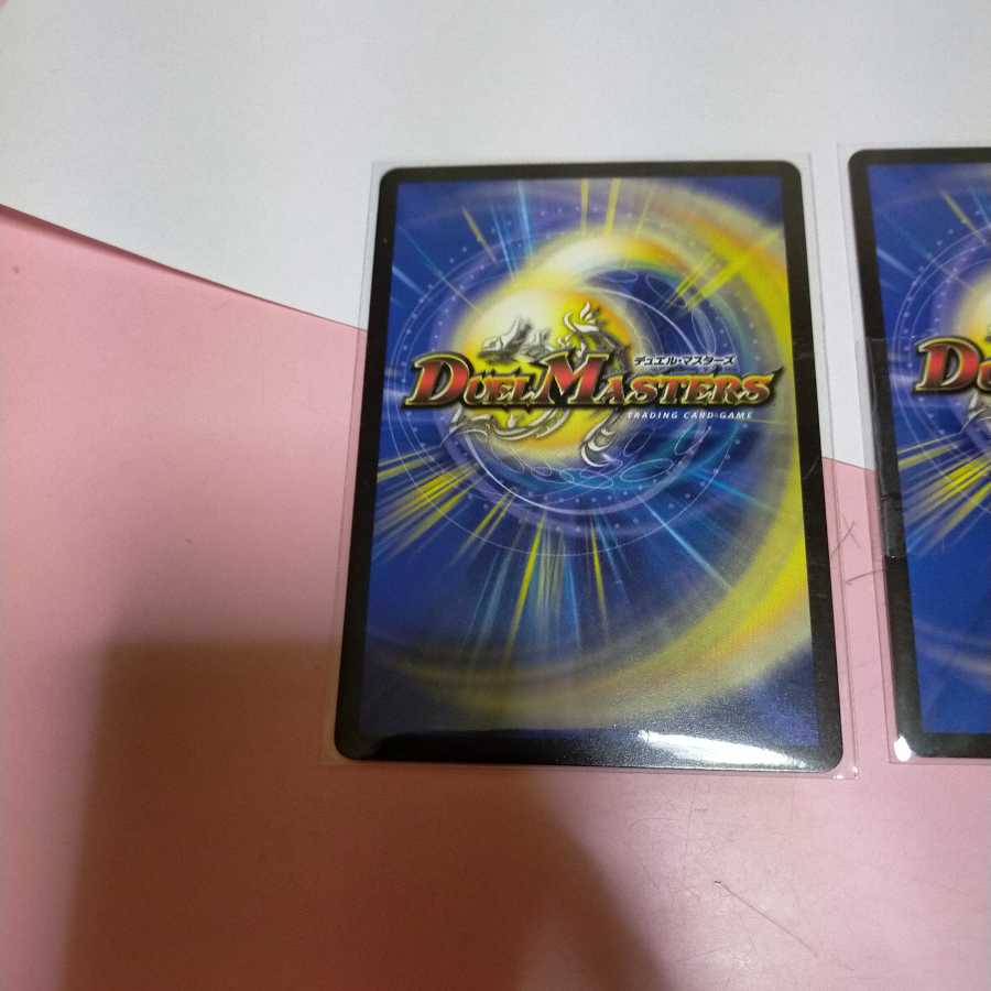 竜魔神王バルカディア・NEX