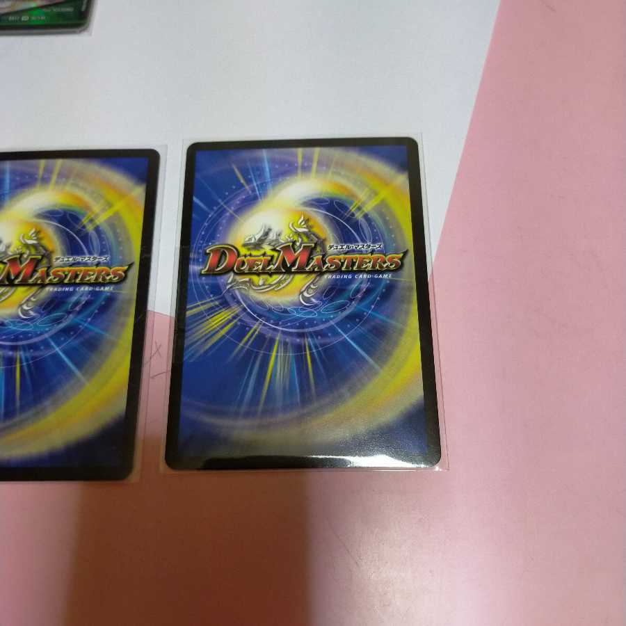 竜魔神王バルカディア・NEX