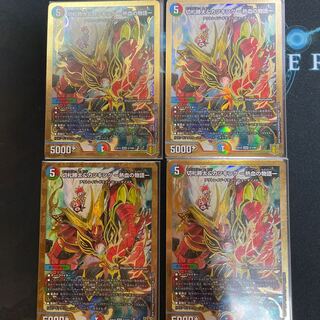 切札勝太&カツキング -熱血の物語- DSR