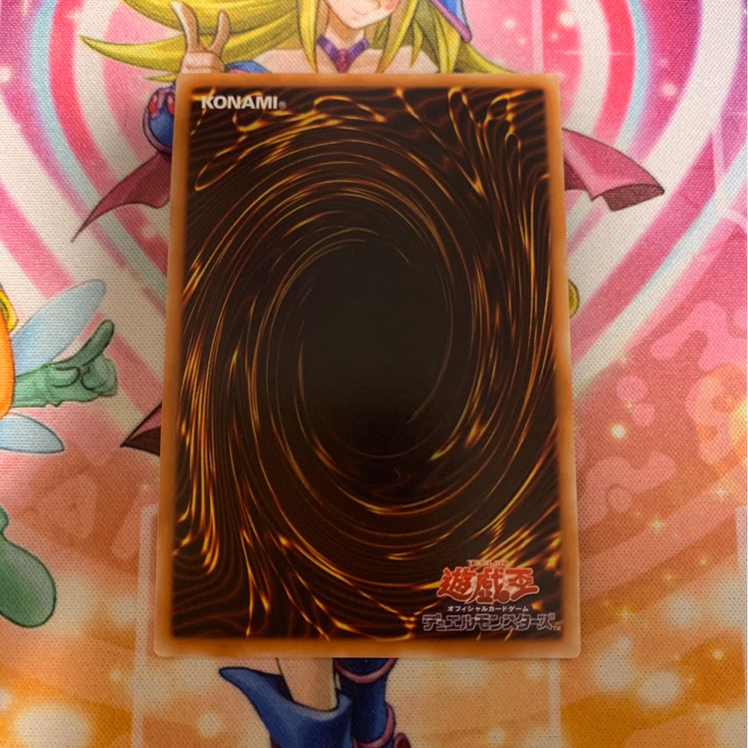 天威の龍仙女　20thシク