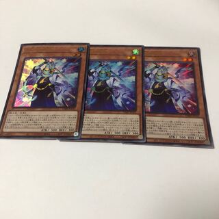 氷結界の随身 ウルトラレア