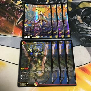 未来の法皇 ミラダンテSF、聖霊龍騎サンブレード・NEX 計8枚