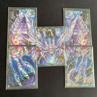 零龍/滅亡の起源零無 1セット