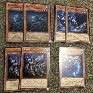 超古深海王シーラカンス ノーマル