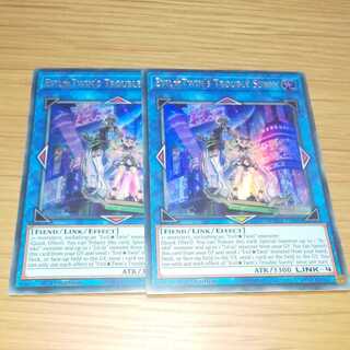 Evil★Twin's Trouble Sunny English EU Ultra