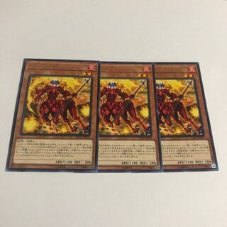 ネメシス・フラッグ レア