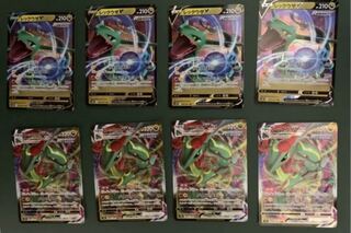 【美品】格安！レックウザvmax v ポケモンカード