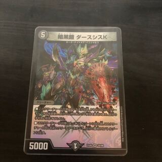 Darkness Armor Darth Sith K