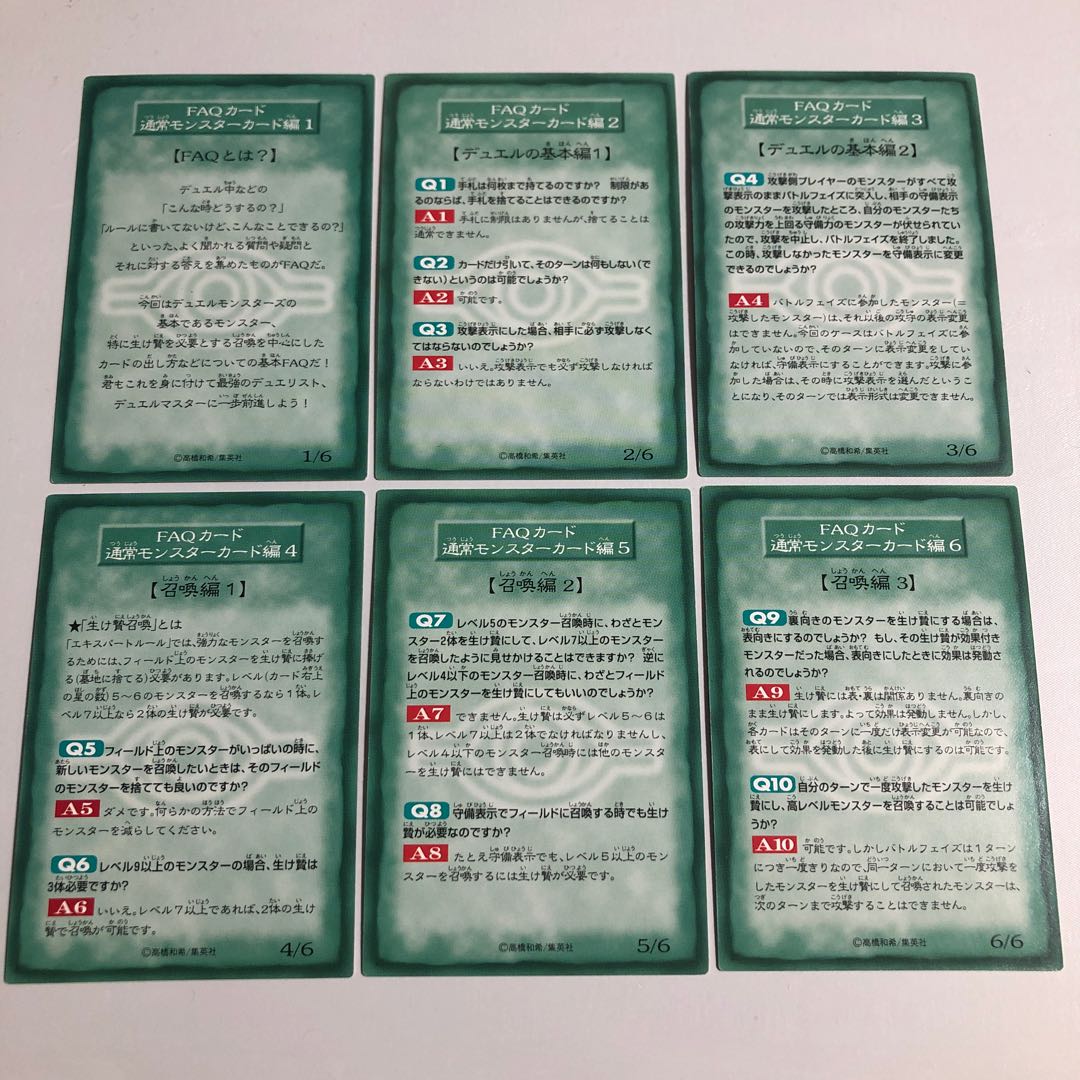 Yu-Gi-Oh! Out of Print FAQ Card Set