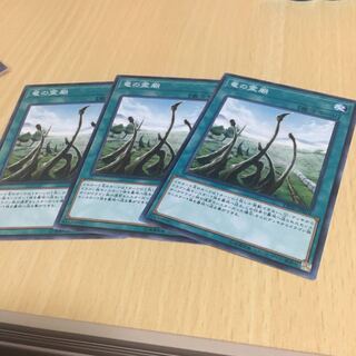 竜の霊廟 ノーマル