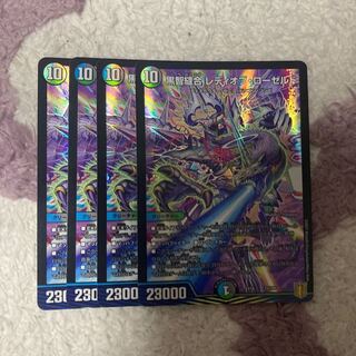 黒智縫合 レディオブ・ローゼルド