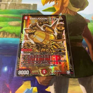 BAKUOOON Mitsail Kim Sik