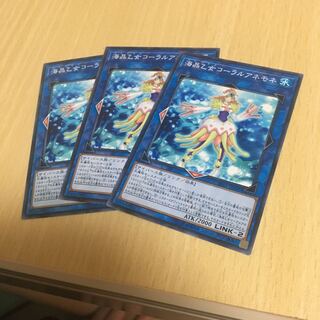 Marincess Coral Anemone Normal