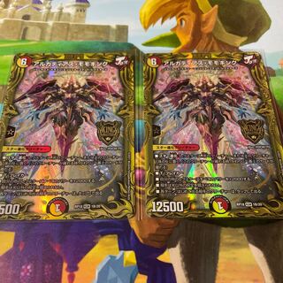 アルカディアス・モモキング(20thSPレア仕様) 2枚セット