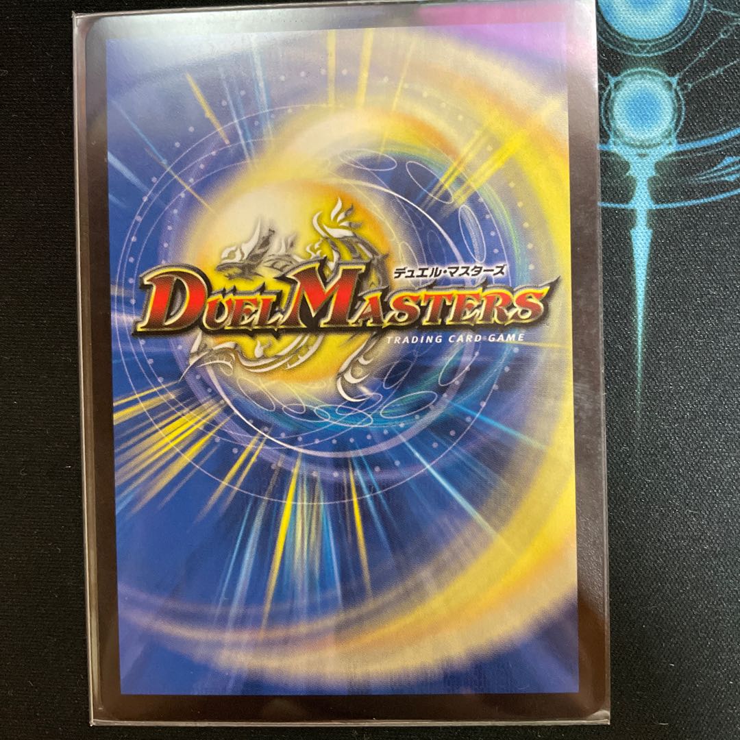 生命と大地と轟破の決断 SE