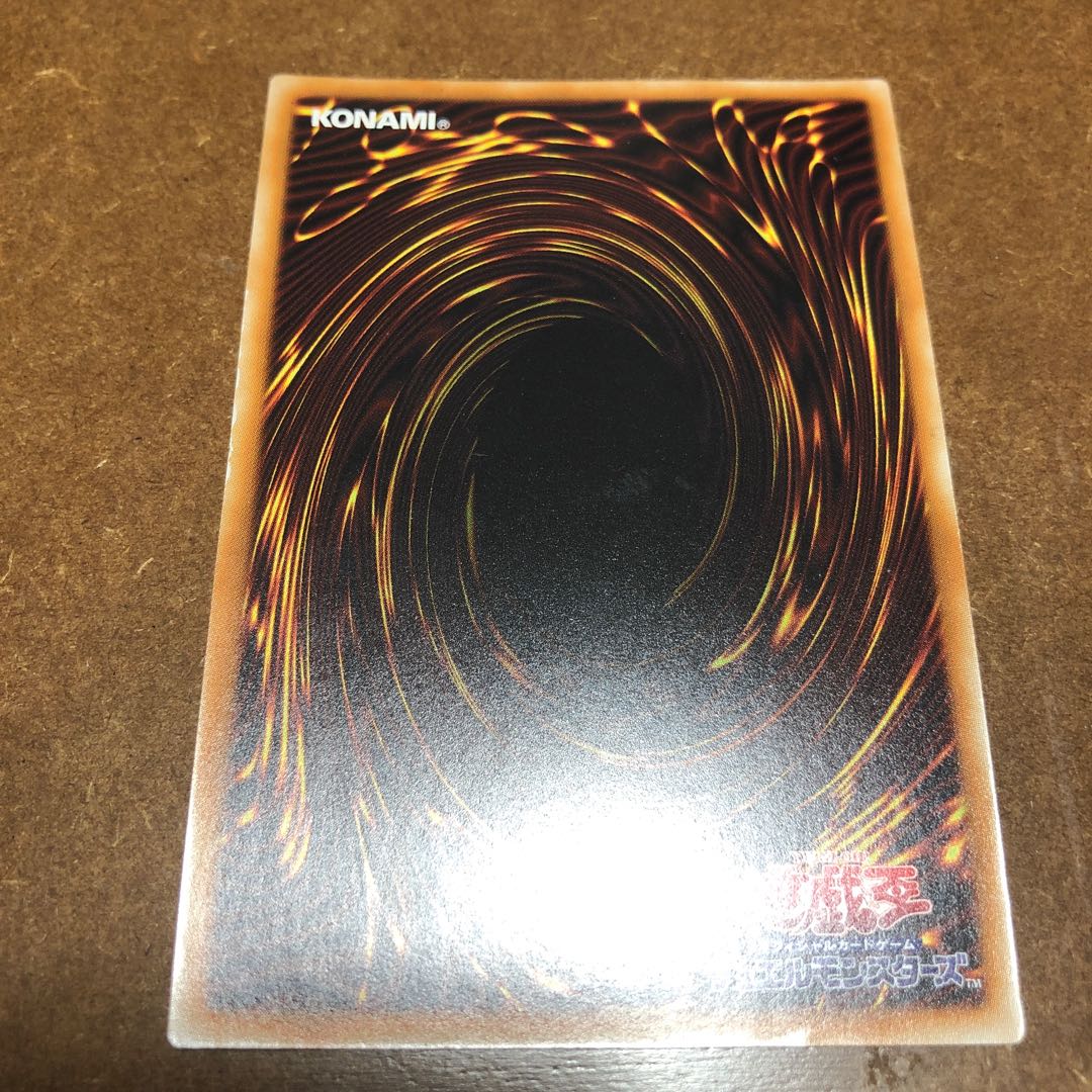 Dark Magician Extra Secret Rare