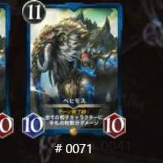 【かつ様専用】ベヒモス・サイラスの転換セット