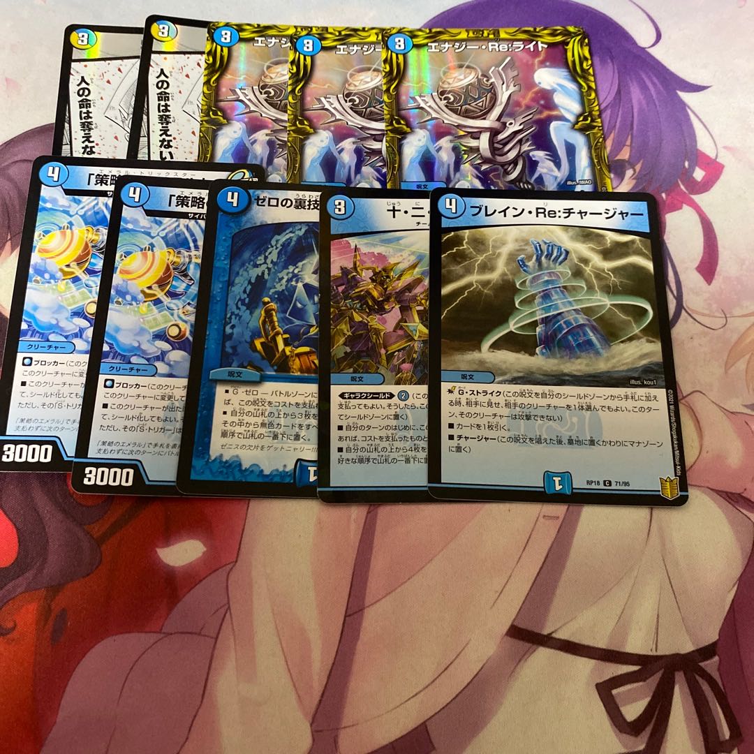 ギャラクシールド