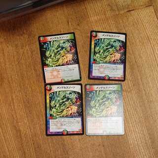 メンデルスゾーン