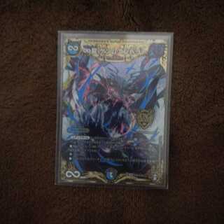 ∞龍 ゲンムエンペラー SE